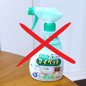 知らなかった。便利な「かんたんマイペット」の“使えない場所3つ”「やりがち」「傷むかも…」