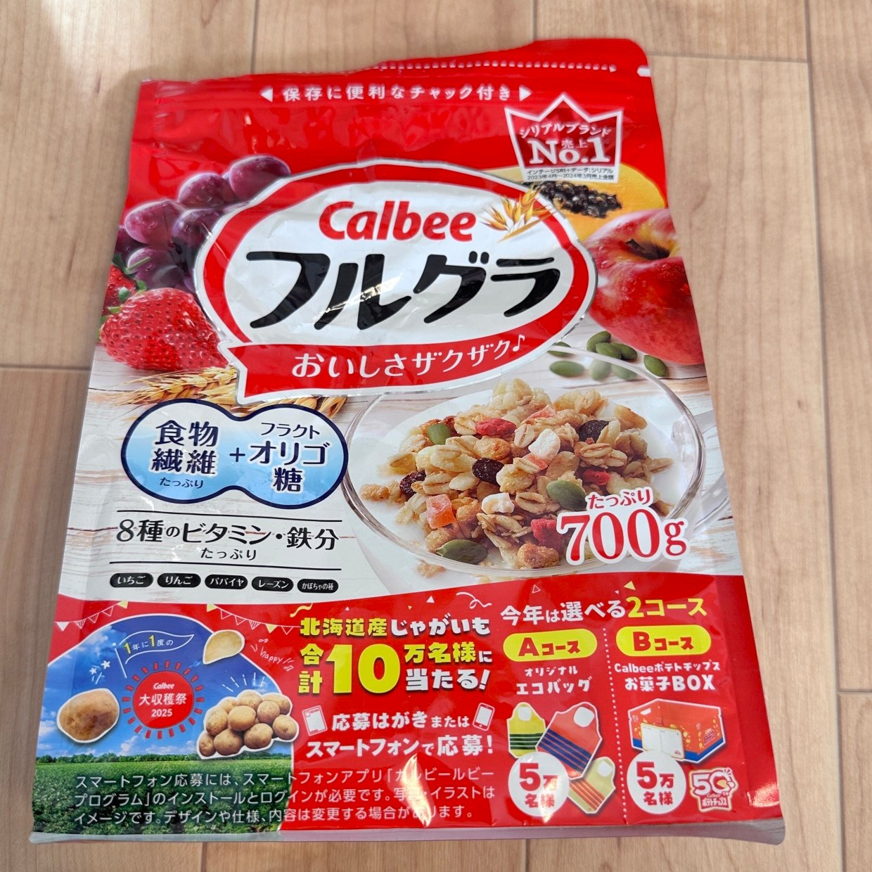  食べ終えた「シリアルの袋」が“家じゅうで活躍”する意外な使い道「確かに！」「次回はすぐ捨てない」 