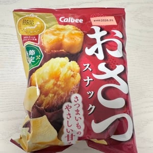 道具は不要！「スナック菓子の袋」を“手だけで閉じる”便利ワザ「出先でも安心」「もうこぼさない」