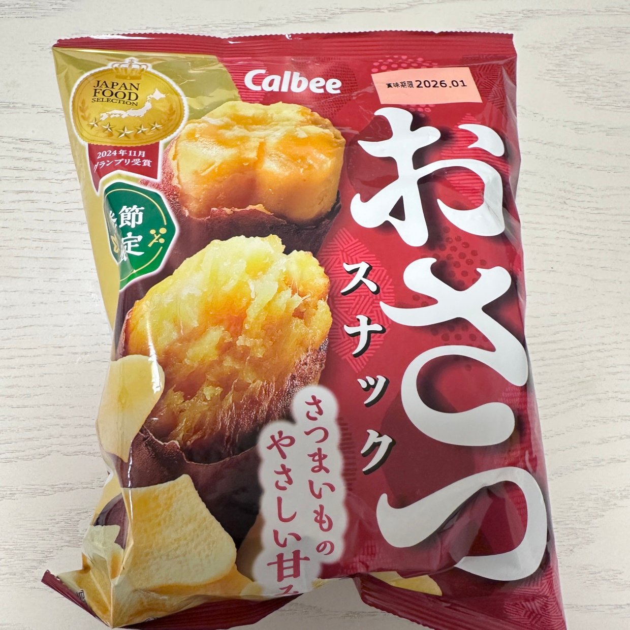  道具は不要！「スナック菓子の袋」を“手だけで閉じる”便利ワザ「出先でも安心」「もうこぼさない」 