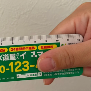 行き場のない「広告マグネット」と本と組み合わせると…？「簡単にできた」「想像よりいい！」「可愛い」