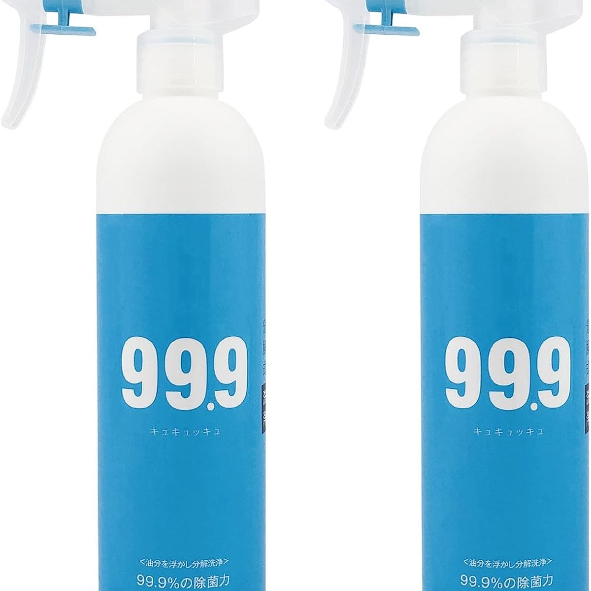  有吉ゼミでも話題！99.9洗浄スプレーで「家中まるごと」時短お掃除 