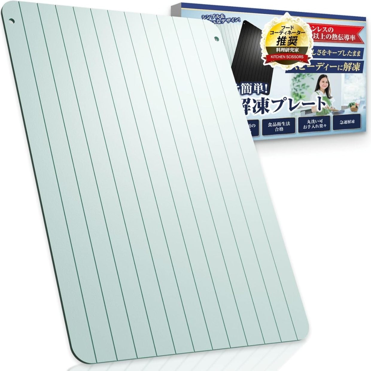  解凍の常識が変わる。「koruha 解凍プレート」で時短＆節約クッキング 