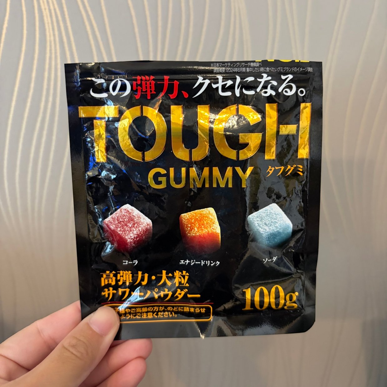  じつはまだ使える！食べ終わった「お菓子のチャック袋」の賢い使い道「確かに便利…！」「持ち歩く」 