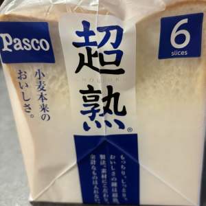 「食パン1枚」でサンドイッチを作るアイデア「四角でも三角でもいける！」「2枚使わず作れる」