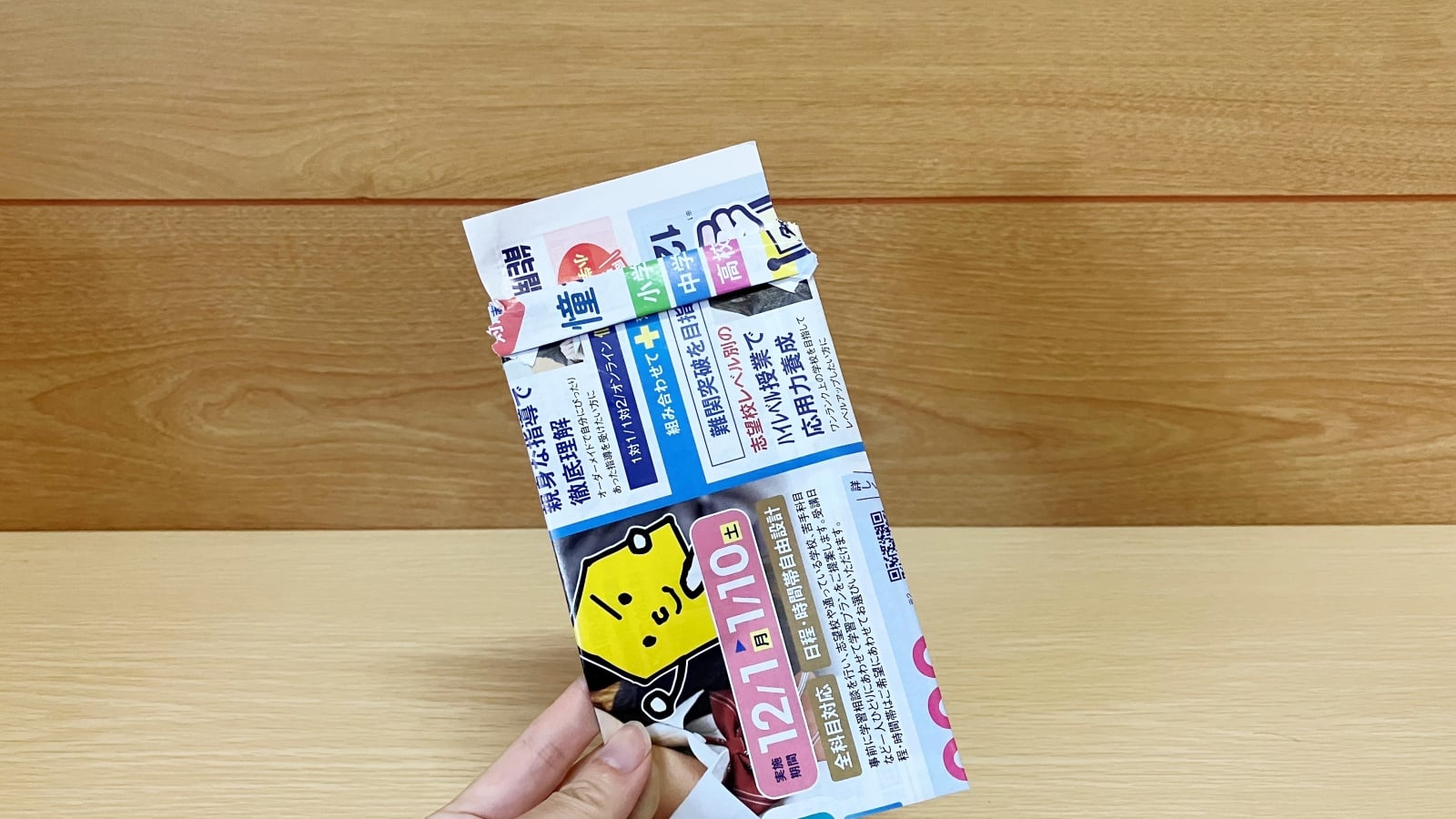 完成したエチケット袋