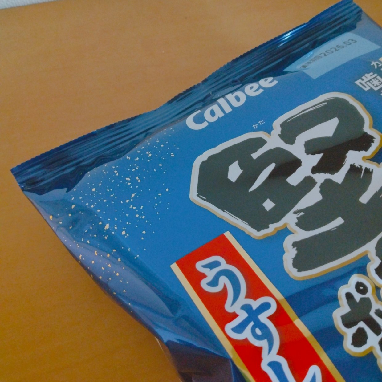 手が滑って開かない「お菓子の袋」が驚くほどサッと開く“意外なワザ”「秒で解決！」「2枚使う」 