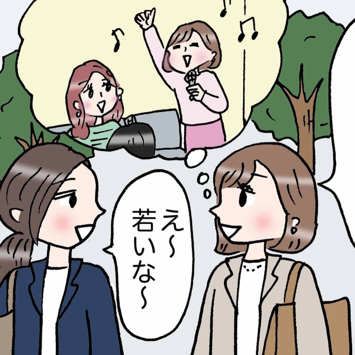 幸福度が高い人たちの“幸せのかたち”「他人にあわせてた」「ホッとする」＜4コマ漫画＞