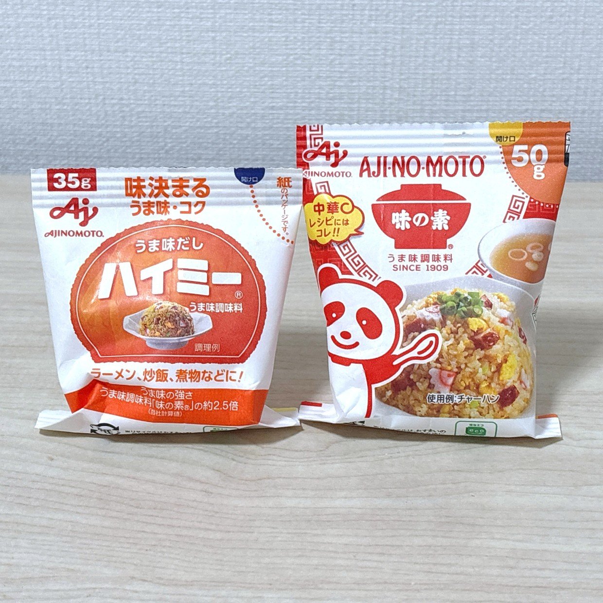  似てるようで違う！「味の素」と「ハイミー」の意外と知らない“使い分け”「知らなかった」 