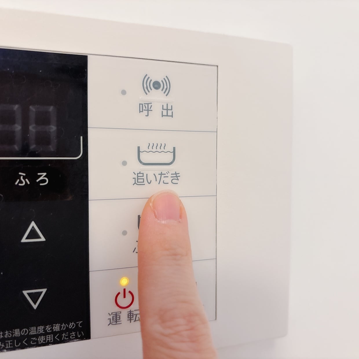  実はやってはいけない“追いだきのNG習慣”3つ「特に冬は注意」「衛生面にも影響…」 