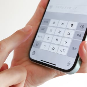 知らなかった。iPhoneの「予測変換」が恥ずかしいときに“履歴を一発リセット”するワザ