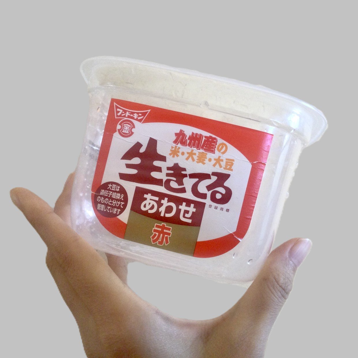  「みその空き容器」が“野菜室で役立つ”意外な使い道「半透明だからわかりやすい」「すっきり」 