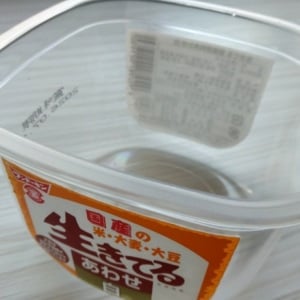 「味噌の空き容器」で意外なものを賢く保存するワザ 「サイズちょうどいい！」「長持ち」「知らなかった」