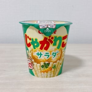 ふたは剥がさない！「じゃがりこ」の“画期的な開け方”「食べ過ぎ防止になる」「1本1本出る」