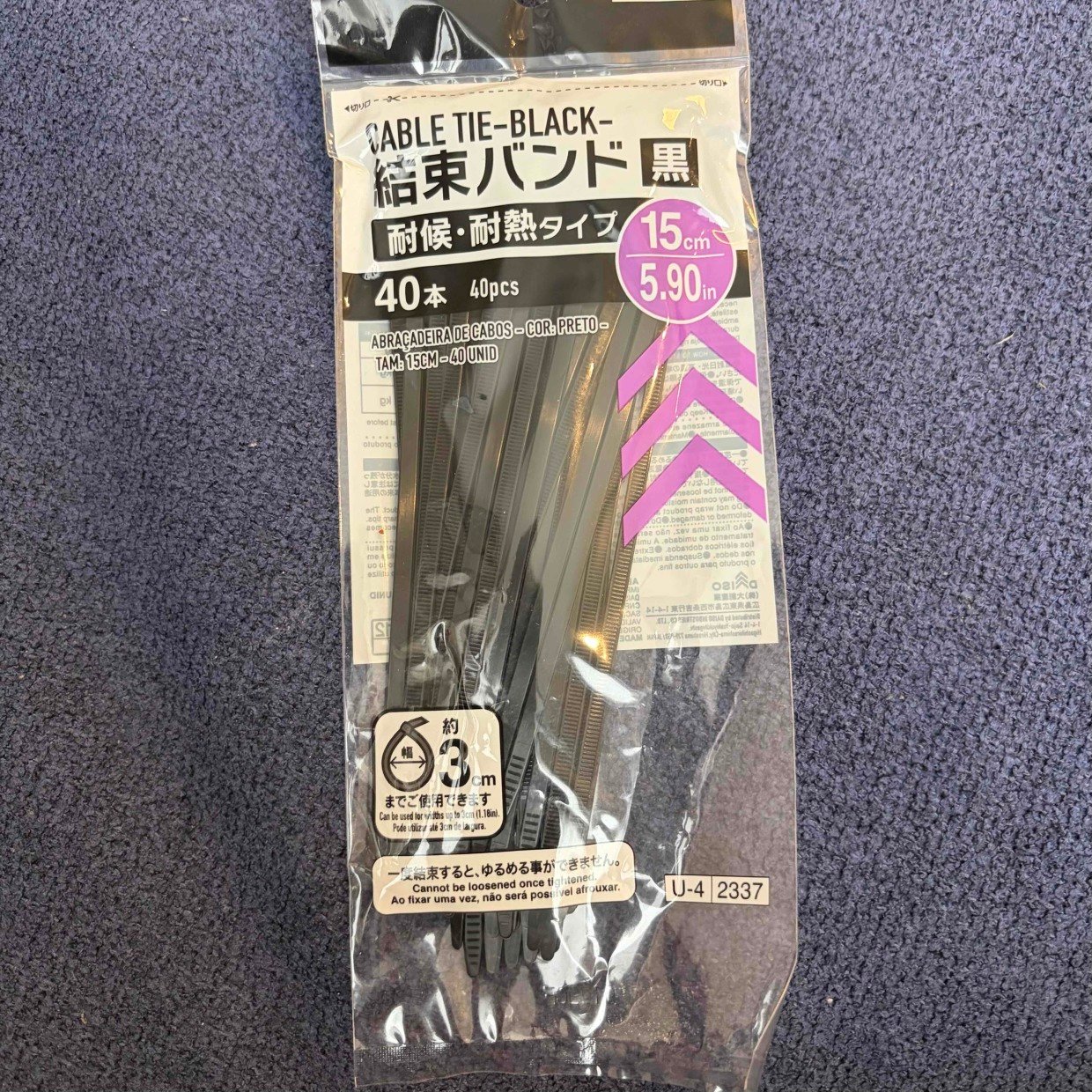  使い切れない「結束バンド」が“冬のクローゼット”で大活躍「便利！」「考えた人すごい！」 