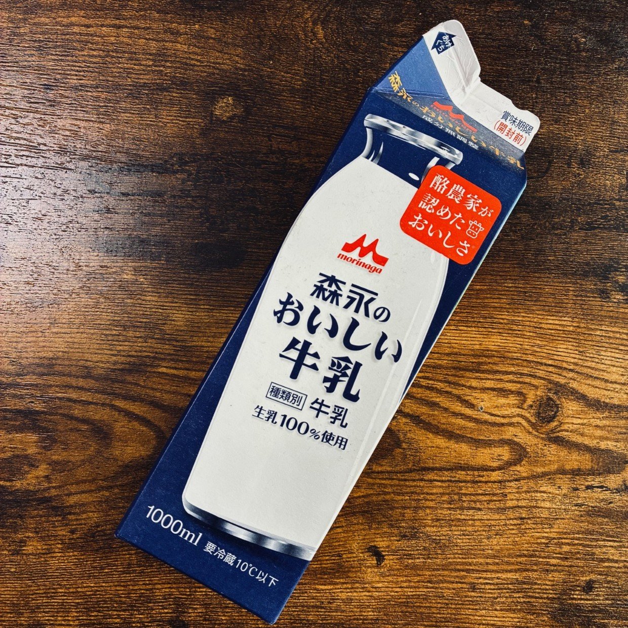  空の「牛乳パック」が“災害時に活躍する”便利な使い方「簡単」「すごい発想！」「覚えておく！」 