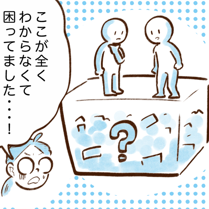  老後お金で困らない人の“目標貯金額”「なるほど」「さっそく計算してみる」 