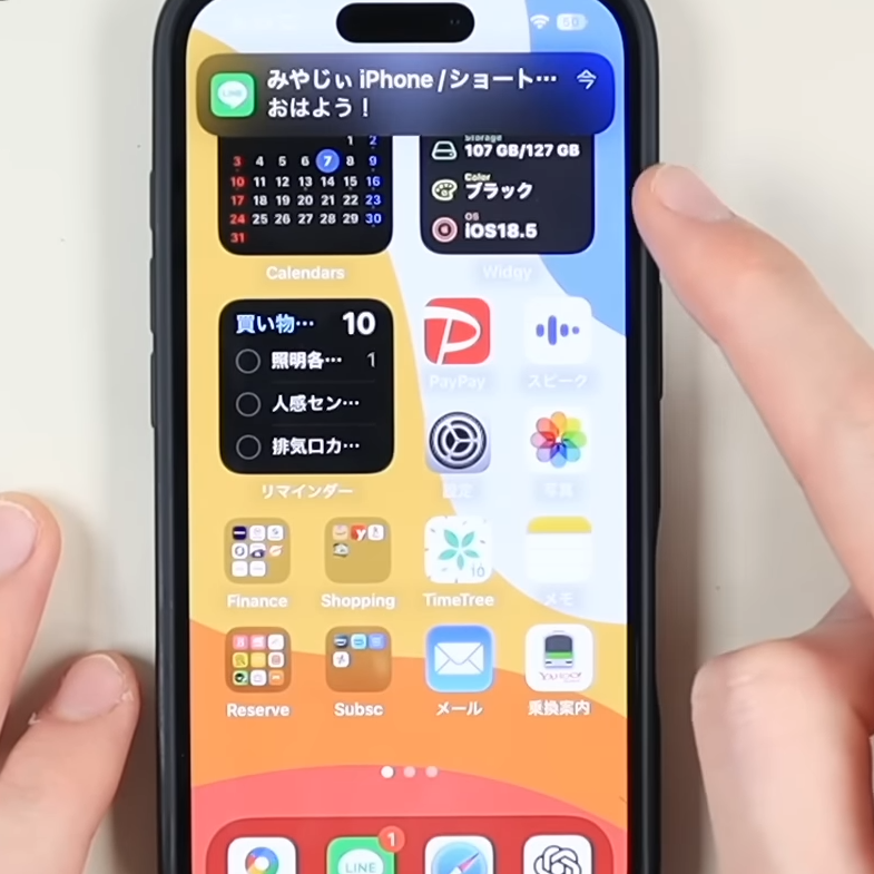  「LINEの会話見られたかも…？」の不安解消！トーク内容を非表示にする簡単設定 