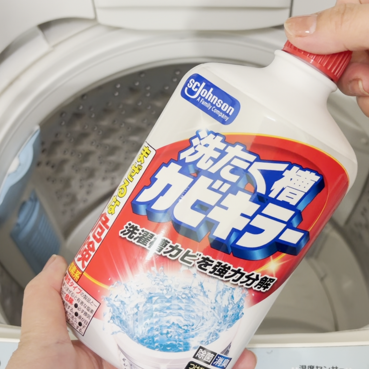  洗たく槽の“黒いカスやニオイ”が取れない…。カビキラーを“効かせる”3つのコツ「知らなかった」 