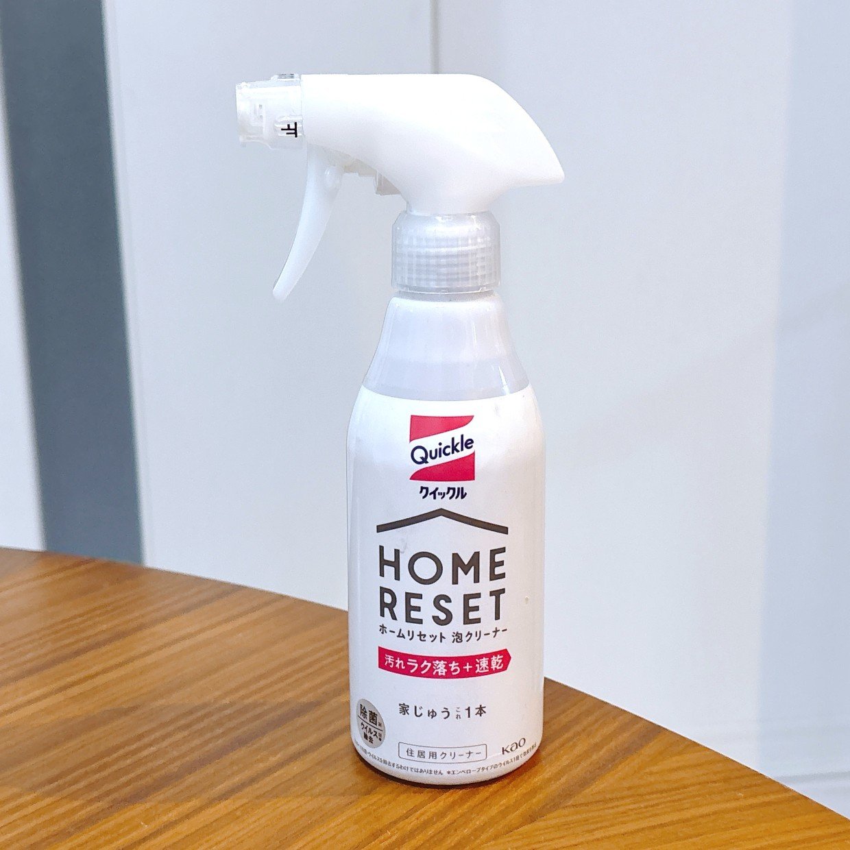  知らなかった。「クイックル ホームリセット」で掃除できる“3つの場所”「テーブルだけじゃない」 