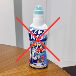 「パイプハイター」で使い方を勘違いするとあぶない“3つのNG”「大掃除で気をつける」