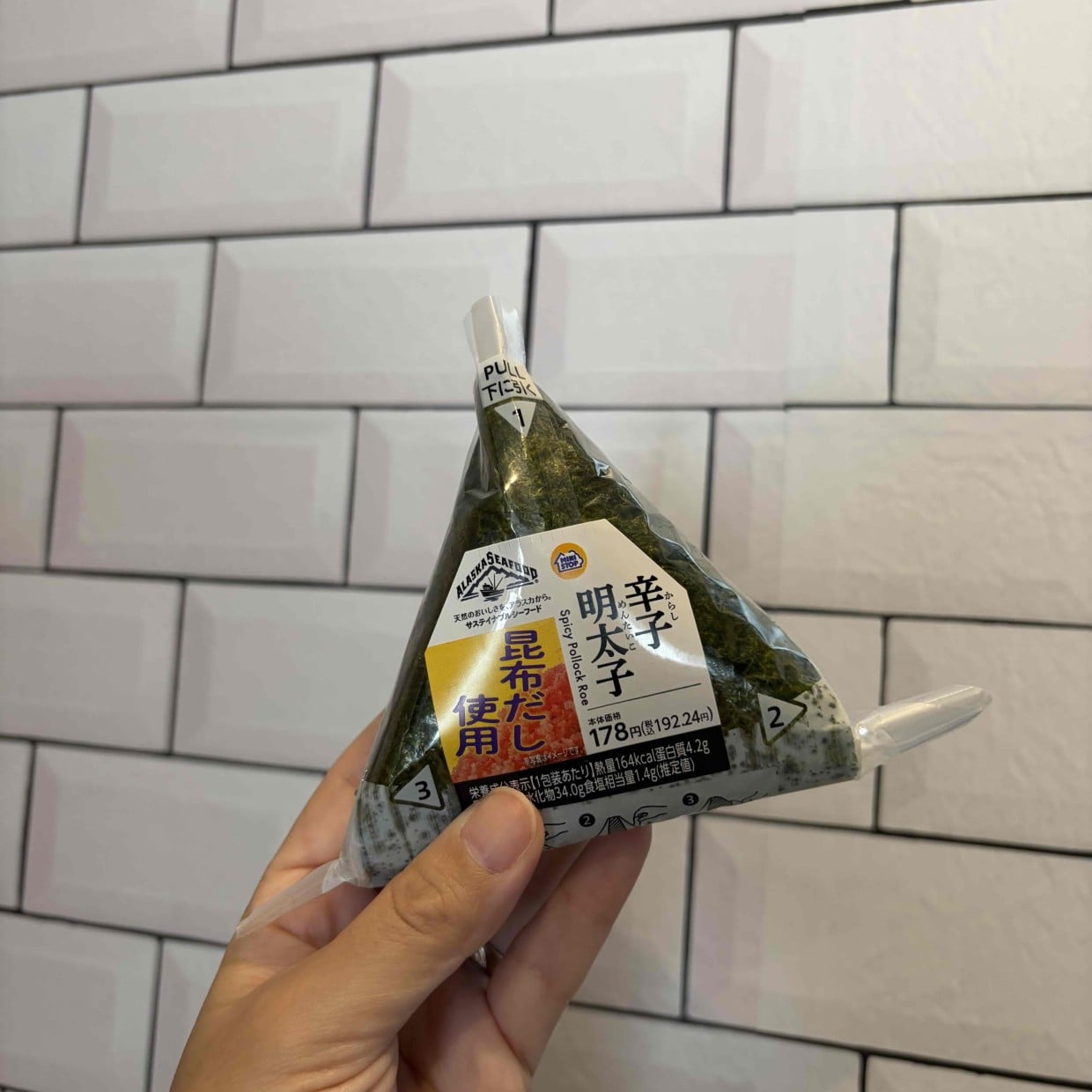  “おにぎり”が冷蔵庫で固くならない裏ワザ→実際に試した結果は…？【検証】 