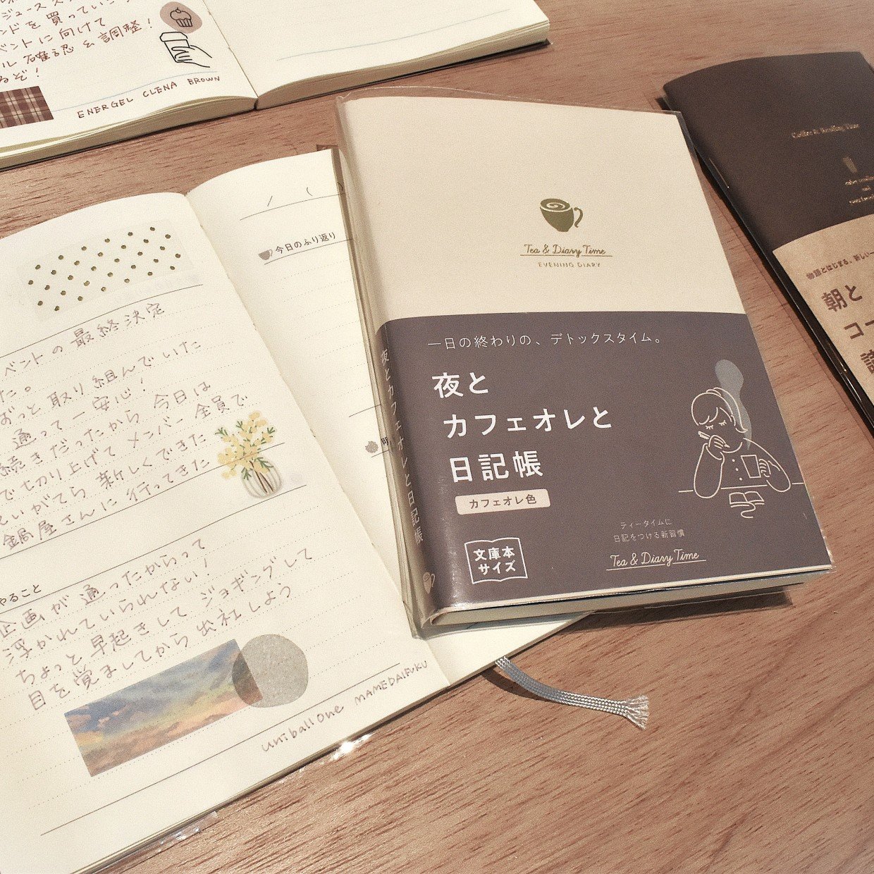  夜とカフェオレと日記帳 