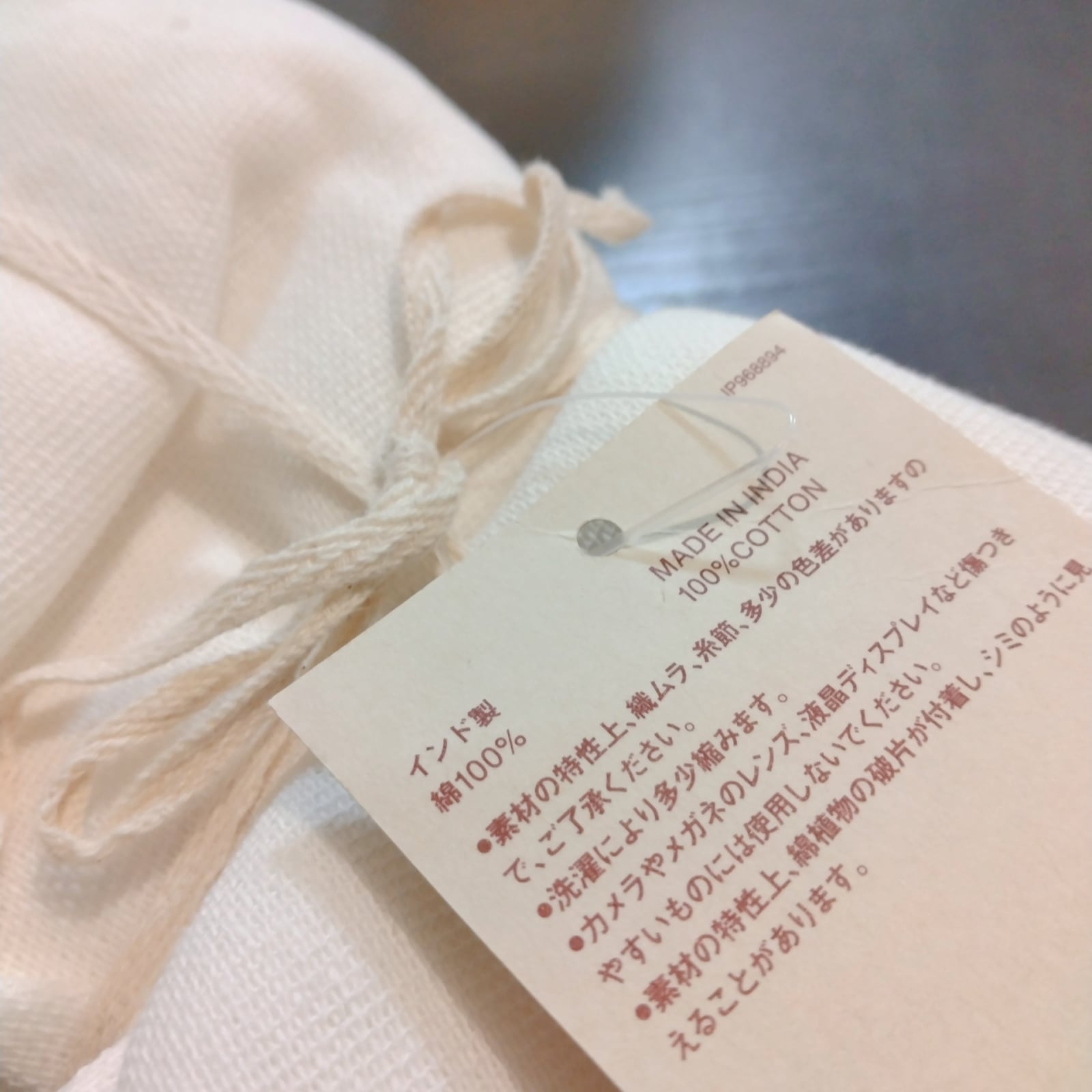 外出先でも困らない!ハサミ不要で“服のタグ”をサッと切る裏ワザ「意外!」「買ってすぐ着れる」