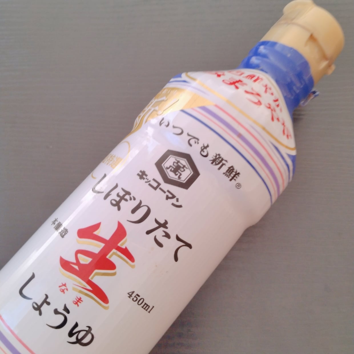  使い終えた「しょうゆボトル」に食品以外を入れると…？「意外な再利用アイデア」「サイズもいい！」 