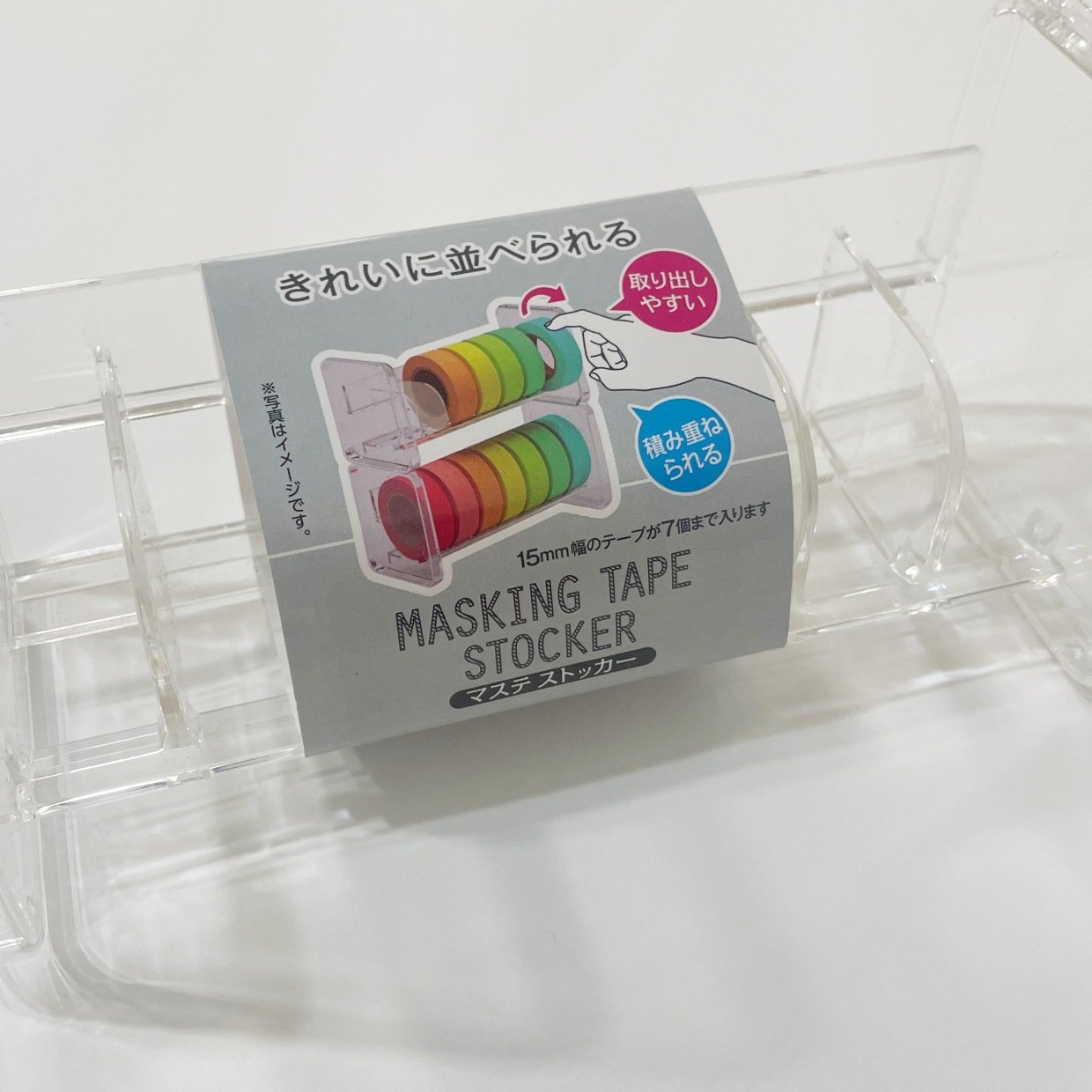  【ダイソー】110円で“見せる収納”が完成！「マステストッカー」の便利すぎる使い道「年末の片づけに」 