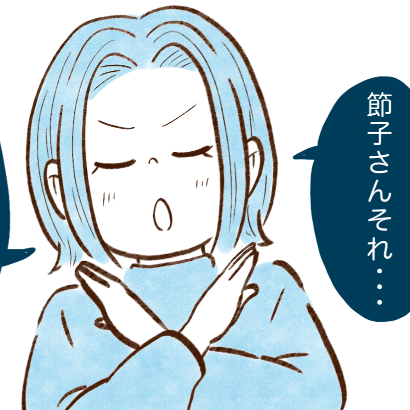 【お金が貯まる人の行動】買わないと決めているもの「今の時期要注意だ…」