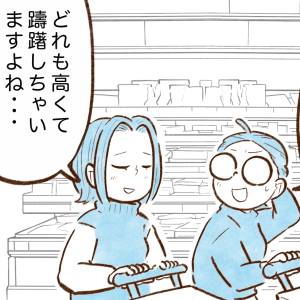 【お金が貯まる人の行動】スーパーで買う3つの食材「節約は我慢より工夫」「常備する」