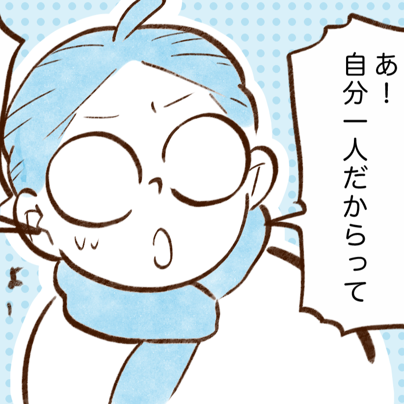  【お金が貯まる人の工夫】ご飯の炊きかた「やっちゃってた…」「今日から変える」 