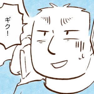 【お金が貯まる人の行動】炊飯器で気を付けているコト「ずっと保温してた」「反省します」＜６コマ漫画＞