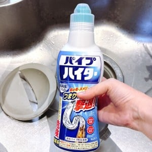 知らなかった。「パイプハイター」のやりがちな3つのNG行為「目分量で入れてた」「あぶない」