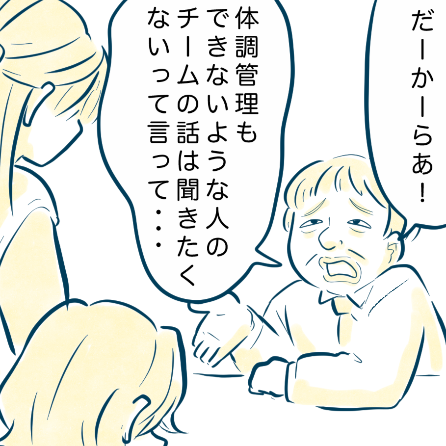 私と息子の秘密