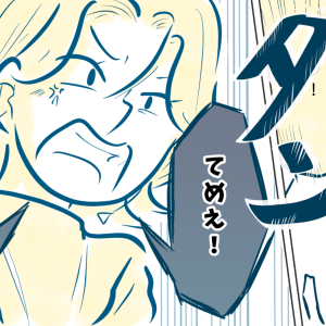 ＜母と息子の心が入れ替わった！＞会議中ガマンできず、ついやってしまった翔太…！【第9話まんが】