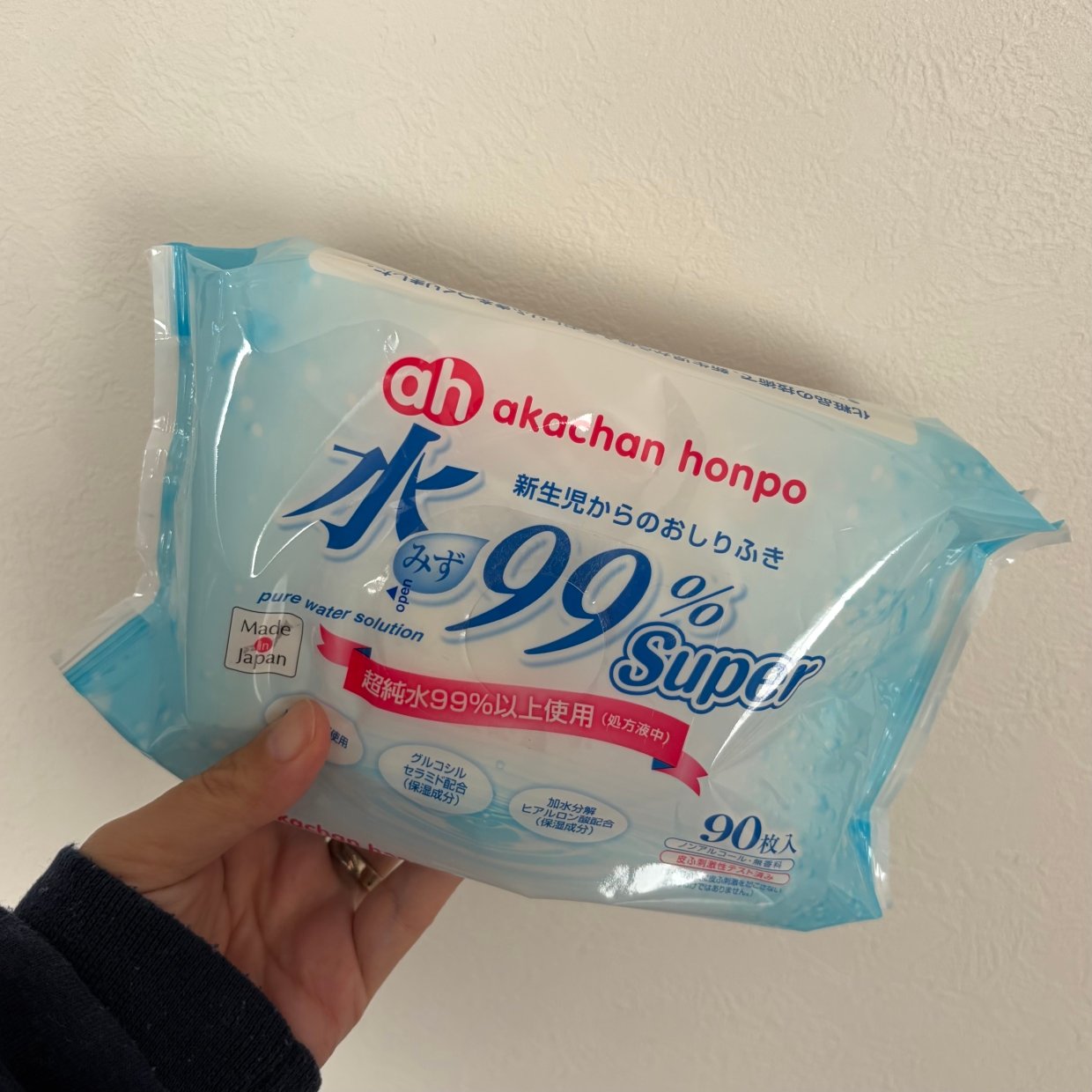  日常のイライラ解消！ウェットシートを“1枚だけ”取り出す簡単テク「2,3枚まとめて出ない」「便利」 