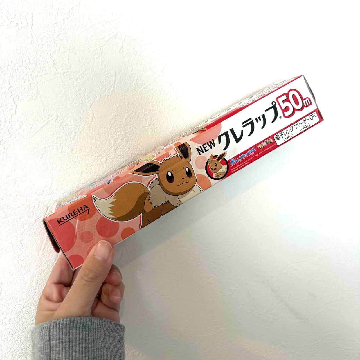  ラッピングペーパーで「ラップの空き箱」を包むと…？「思わぬ便利アイテムに！」「サイズぴったり」 