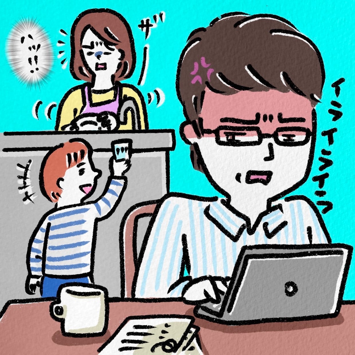  在宅勤務の夫が常にピリピリ…。家にいても気を遣い続ける毎日に限界！どう向き合うべき？ 