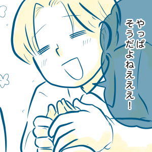 ＜母と息子の心が入れ替わった！＞息子の姿をした明子（母）が、中学校で出会った“懐かしの人”【第11話まんが】