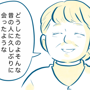 ＜母と息子の心が入れ替わった！＞「佐藤明子」って生徒、覚えていますか？【第12話まんが】