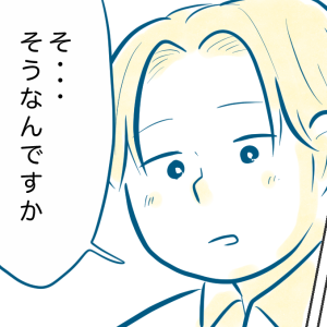 ＜母と息子の心が入れ替わった！＞息子として生活するからこそ、知れること…？【第13話まんが】