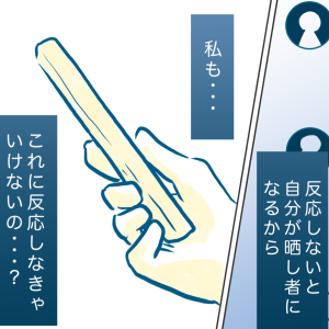 ＜母と息子の心が入れ替わった！＞みんなに同調することが“正”っておかしくない？【第17話まんが】