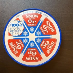 え？「6Pチーズ」の空き箱とは思えない。クリスマスやお正月のイベントで活躍する意外な使い道