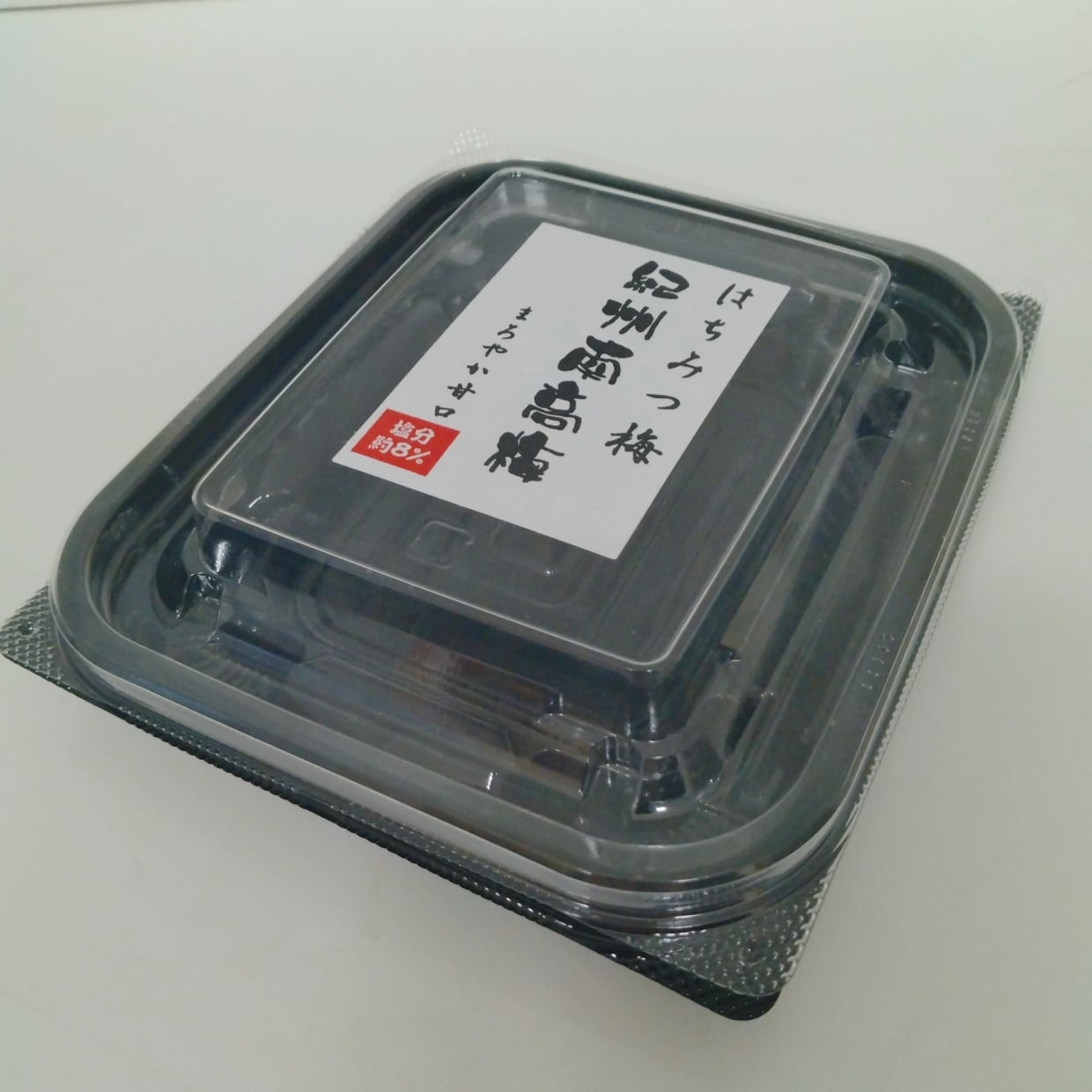  空になった「梅干しの容器」に“梅干し以外”を入れると…？「乾燥対策に」「すっきり収まる！」 