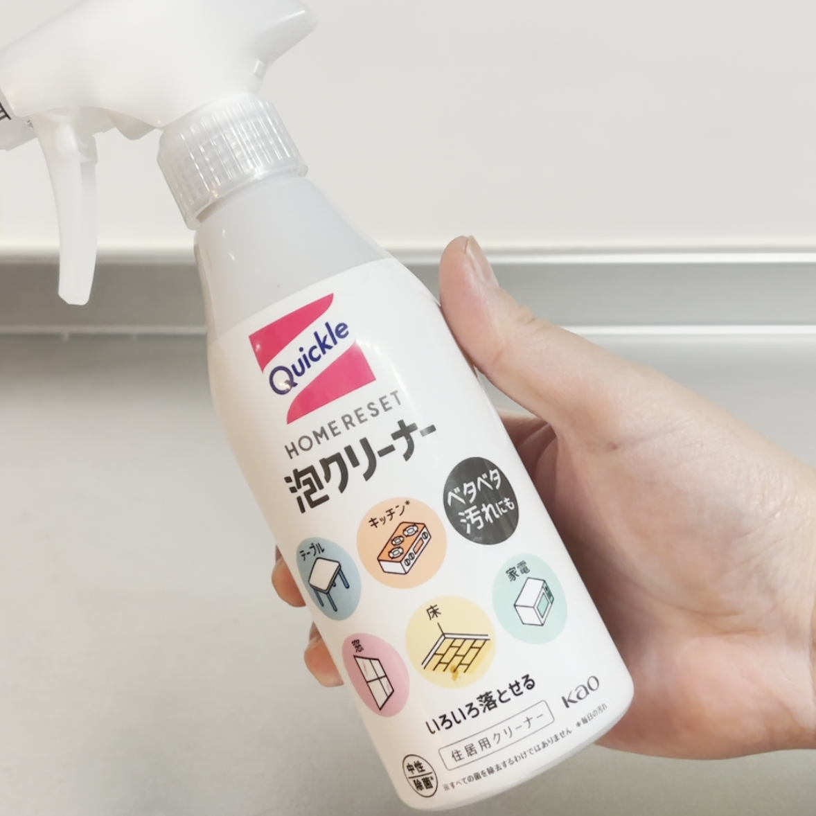  「クイックルホームリセット」の“使っちゃダメな場所”3選「家じゅう使えると思ってた」「故障するかも」 