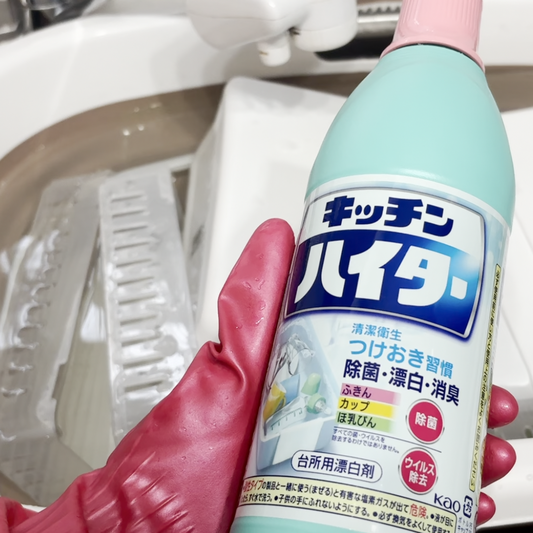  キッチンハイターの出番！まとめて清潔＆ピカピカ「野菜室ケース」の年末掃除術 