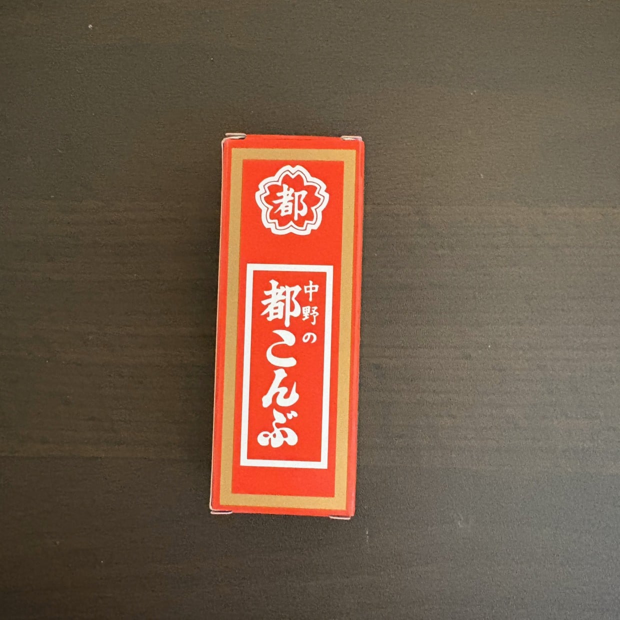  「コンパクトで便利」「目立つ色で探しやすい」→「都こんぶ」の空き箱にぴったり収まる“意外なアイテム” 