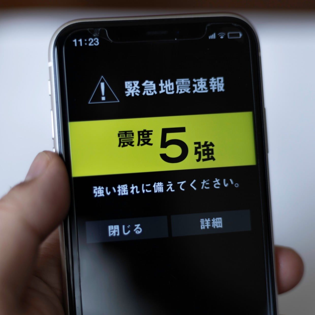  命取りになりかねない…。地震発生時の“4つのNG行動”「冷静に！」「今から備える」 